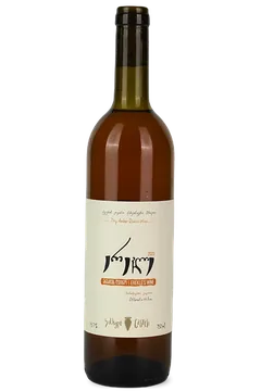 카스렐리 에레클레 2021