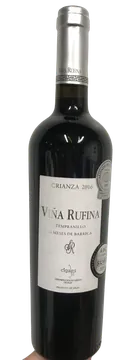 비냐루피나 크리안자 2016