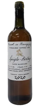 스피글 보키 2020