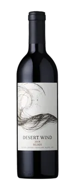 데저트 윈드 루아 2017