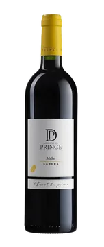 프린스 말백 엉볼 2022