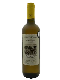 므츠바네 크베브리 2020