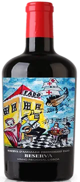 리제르바 디아미자드 프렌드십 파도 2019