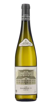 슐로스 고벨스버그, 가이스버그 2022